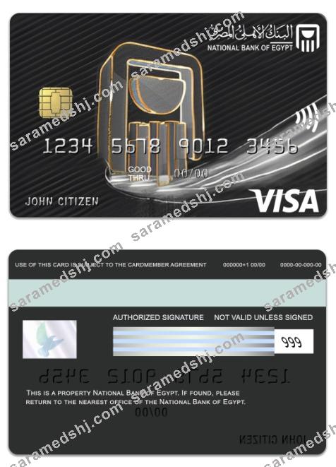 Egypt National Bank of Egypt visa platinum card